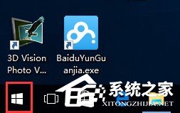 Win10某個應用導致.htm文件的默認應用設置出現問題怎么辦？