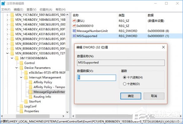 Win10系統下SSD固態硬盤經?？D怎么辦？