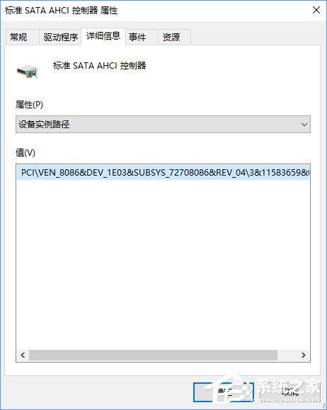 Win10系統下SSD固態硬盤經?？D怎么辦？