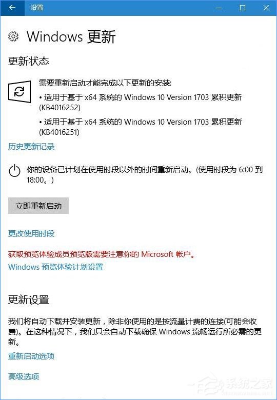 如何安裝或升級Win10創意者更新正式版？四種方法任你選！