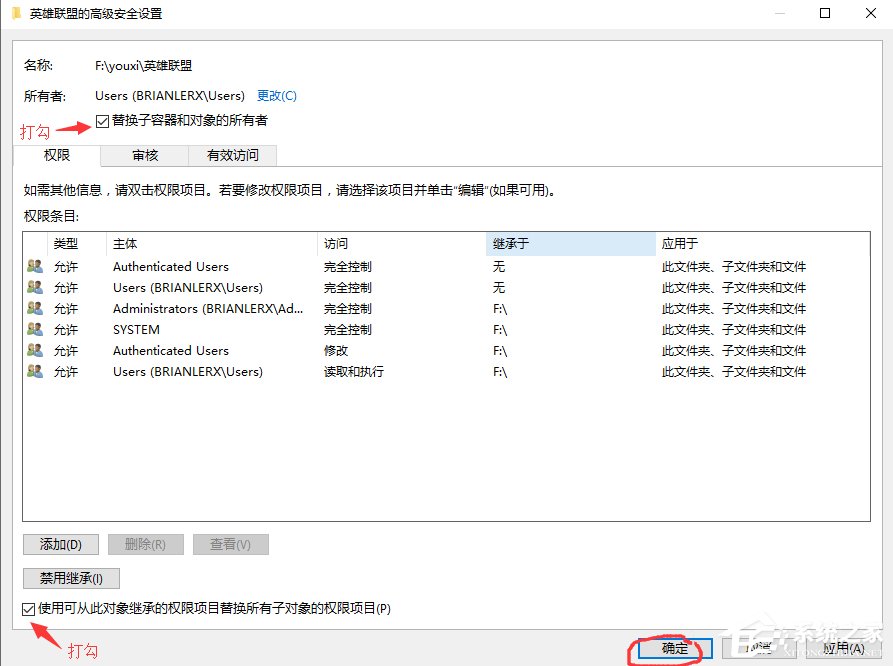 Win10系統不兼容英雄聯盟導致游戲崩潰怎么辦？