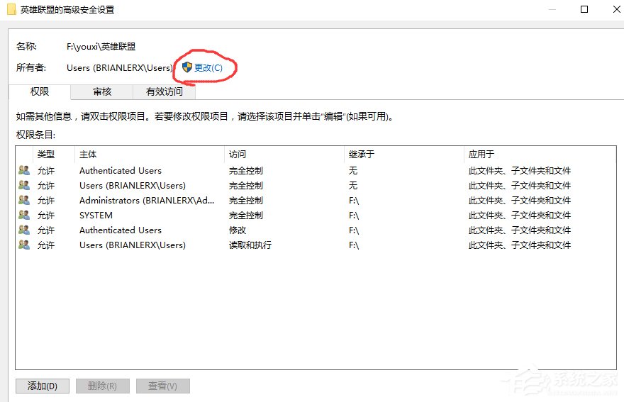 Win10系統不兼容英雄聯盟導致游戲崩潰怎么辦？