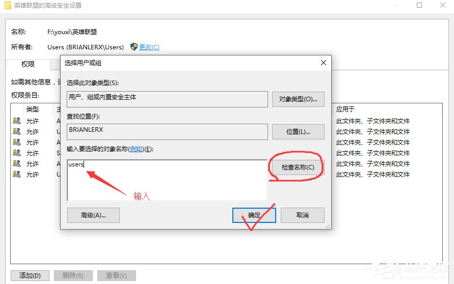 Win10系統不兼容英雄聯盟導致游戲崩潰怎么辦？