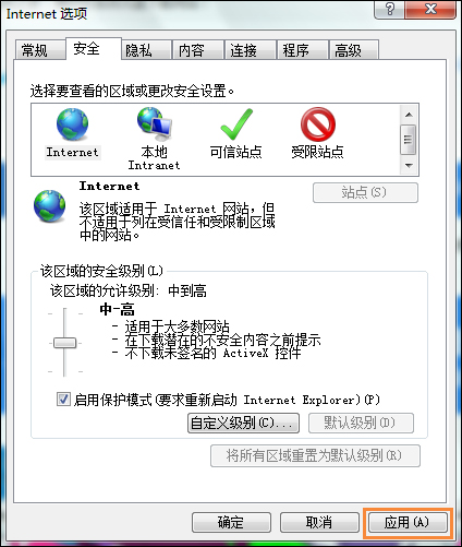 Win7打開IE瀏覽器提示“對象不支持此屬性或方法”怎么解決？