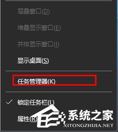 Win10系統如何設置開機啟動項？