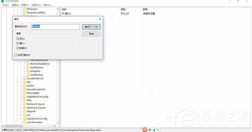 Win10筆記本玩游戲不能全屏如何解決？