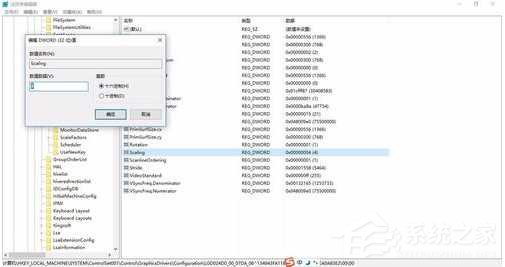 Win10筆記本玩游戲不能全屏如何解決？
