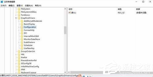 Win10筆記本玩游戲不能全屏如何解決？