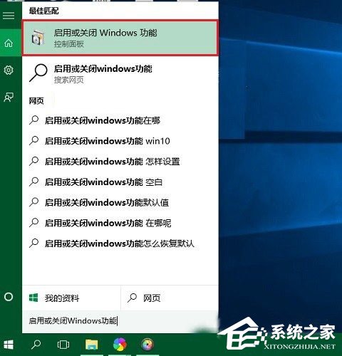 Win10筆記本玩游戲不能全屏如何解決？