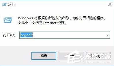 Win10筆記本玩游戲不能全屏如何解決？