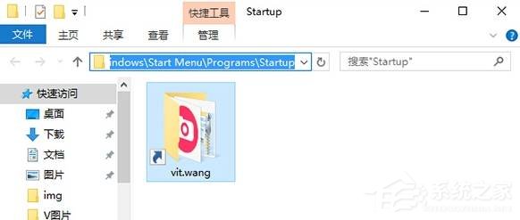 Win10系統如何設置開機啟動項？