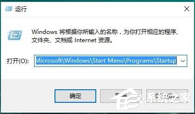 Win10系統如何設置開機啟動項？