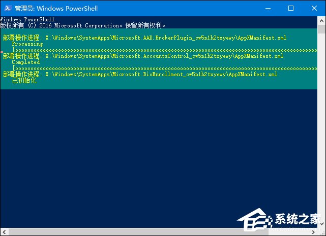 Win10磁鐵應用打不開怎么修復？內置應用無法打開如何處理？