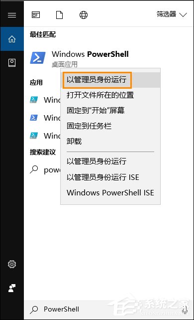 Win10磁鐵應用打不開怎么修復？內置應用無法打開如何處理？