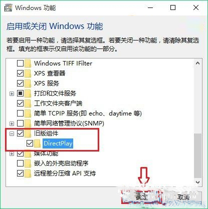 Win10筆記本玩游戲不能全屏如何解決？