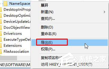 Win10桌面IE圖標無法刪除的解決方法