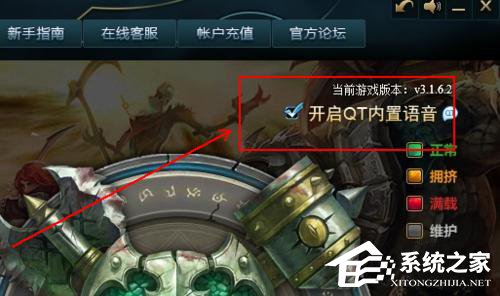 Win10系統下英雄聯盟游戲圈不見了怎么辦？