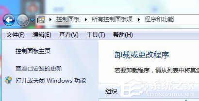 Win8系統localhost打不開怎么解決？