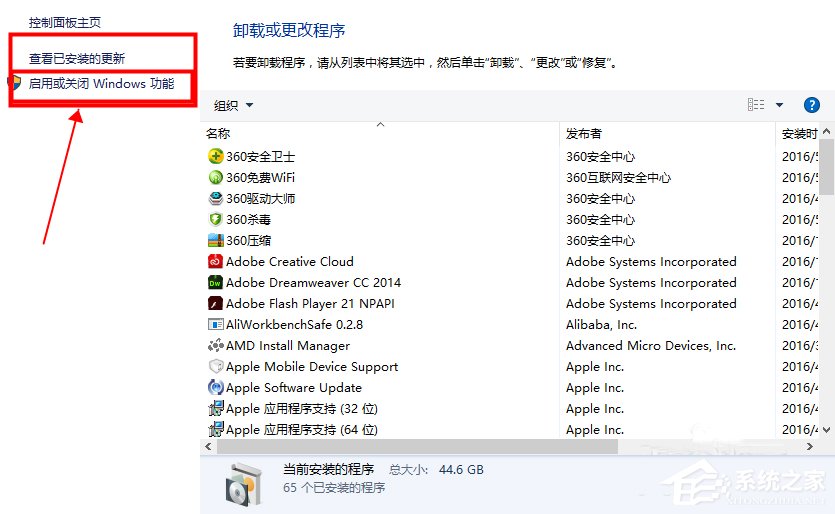 Win8系統localhost打不開怎么解決？