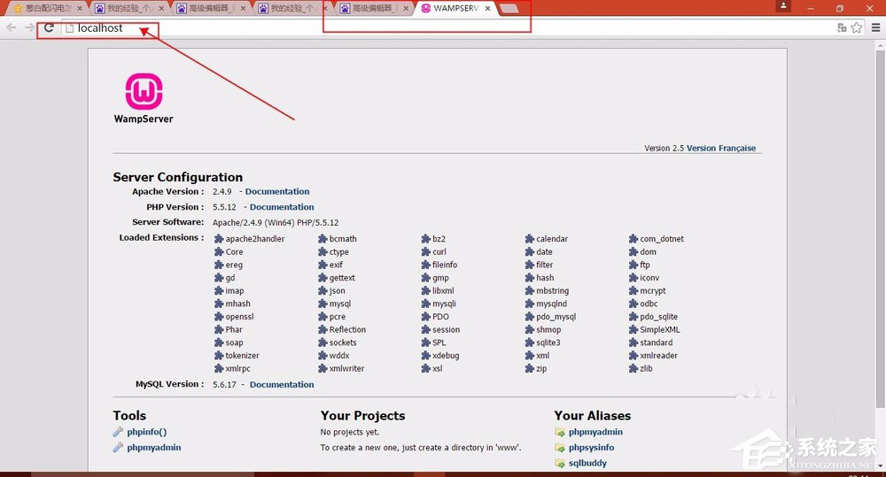 Win8系統localhost打不開怎么解決？