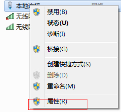 Win7系統如何創建無線熱點？