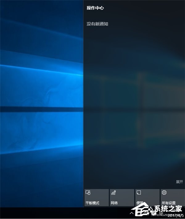 Win10怎么徹底關閉消息通知？徹底關閉Win10通知的操作方法