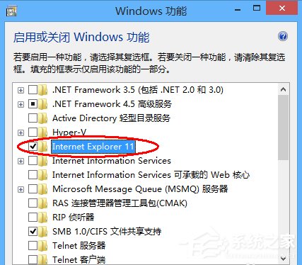 Windows8系統如何卸載IE瀏覽器？
