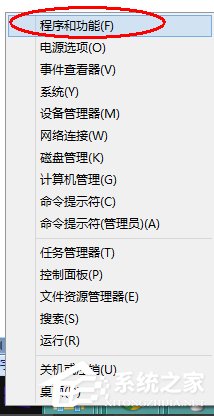 Windows8系統如何卸載IE瀏覽器？