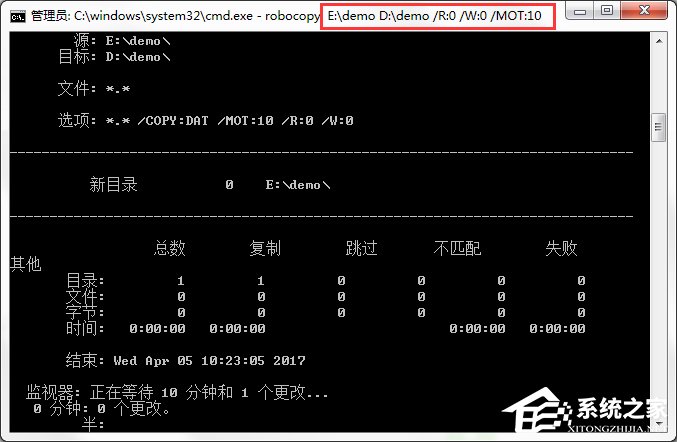 Win7系統怎樣自動備份指定文件夾？