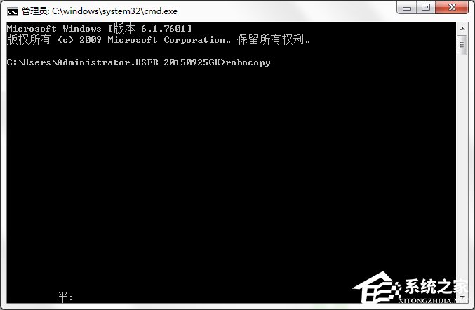 Win7系統怎樣自動備份指定文件夾？