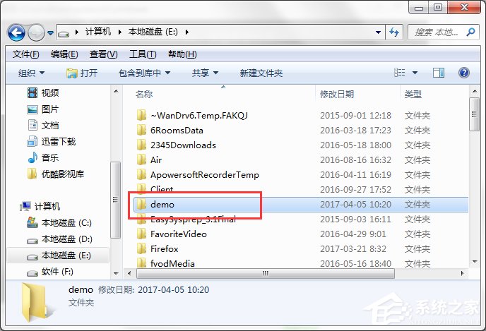 Win7系統怎樣自動備份指定文件夾？