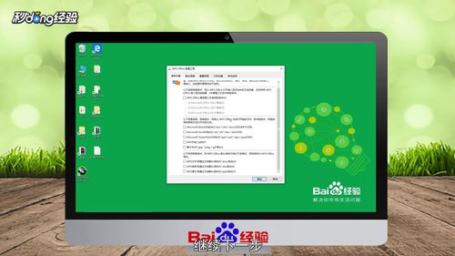 WPS為什么不能復制粘貼？