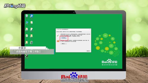 WPS為什么不能復制粘貼？