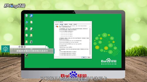 WPS為什么不能復制粘貼？