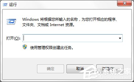 Win7系統怎樣自動備份指定文件夾？