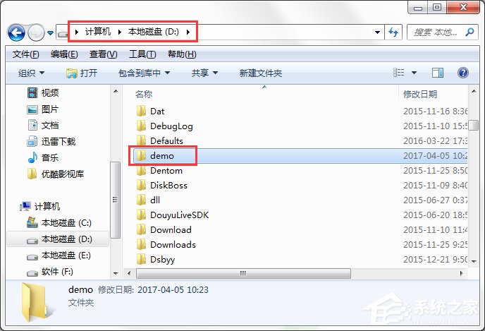 Win7系統怎樣自動備份指定文件夾？