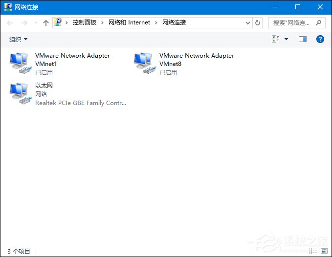 Win10系統網絡故障診斷功能在哪里？怎么打開網絡故障診斷？