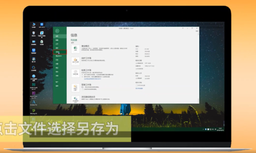 Excel怎么轉PDF？