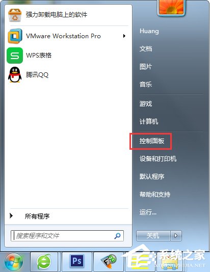 Win7怎么改mac地址？