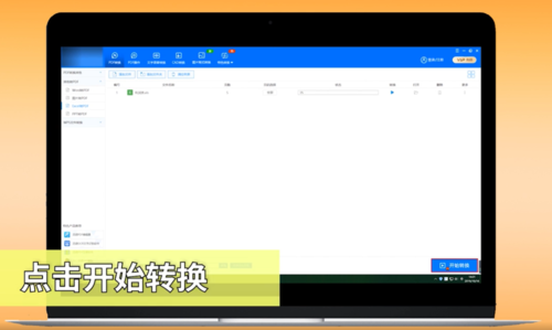 Excel怎么轉PDF？