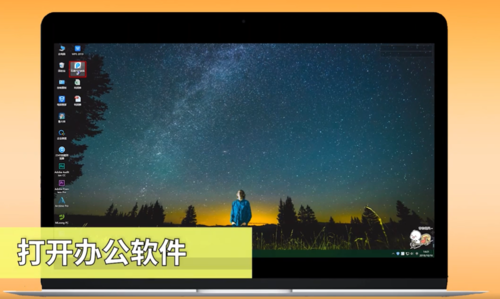 Excel怎么轉PDF？