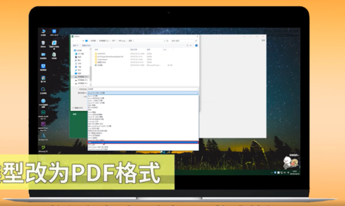 Excel怎么轉PDF？