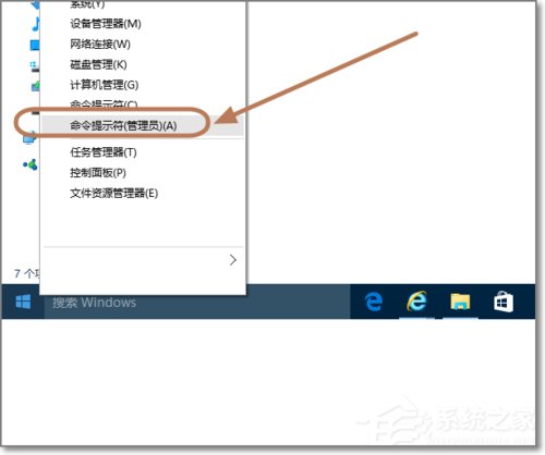 Windows10如何查看系統版本號？查看Windows10版本號的具體方法