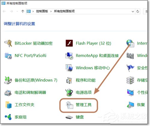Windows10如何查看系統版本號？查看Windows10版本號的具體方法