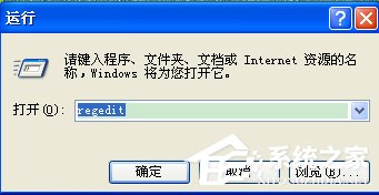 WinXP系統如何關閉Softmanager進程？
