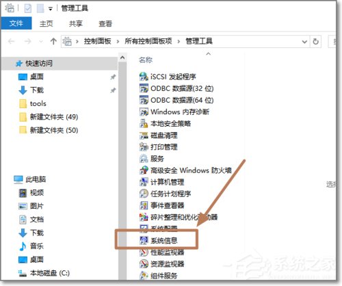 Windows10如何查看系統版本號？查看Windows10版本號的具體方法