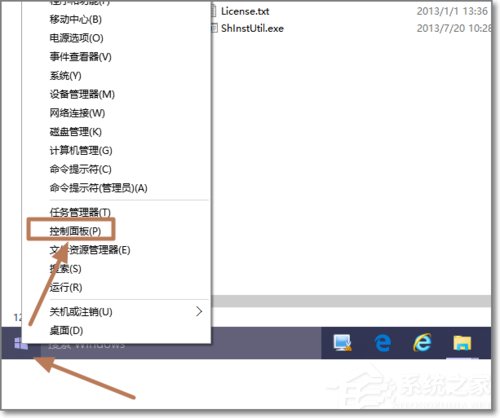 Windows10如何查看系統版本號？查看Windows10版本號的具體方法
