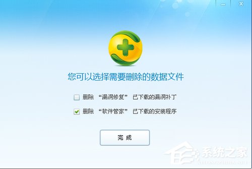 WinXP系統如何關閉Softmanager進程？