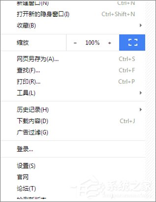 Win10世界之窗瀏覽器怎么添加主頁按鈕？