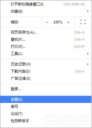 Win10世界之窗瀏覽器怎么添加主頁按鈕？